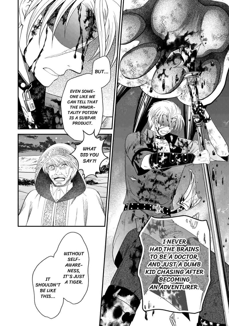 Saikyou Frank Boukensha No Kimama Na Henkyou Seikatsu 26 24