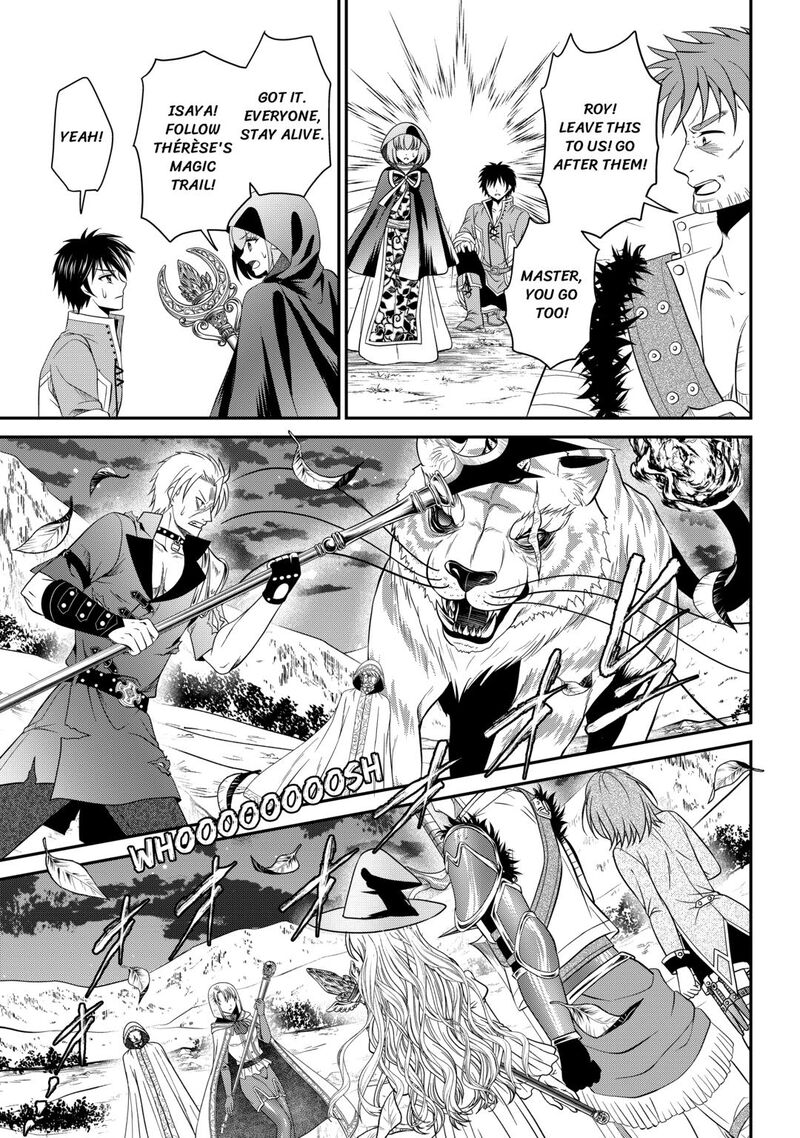 Saikyou Frank Boukensha No Kimama Na Henkyou Seikatsu 26 3