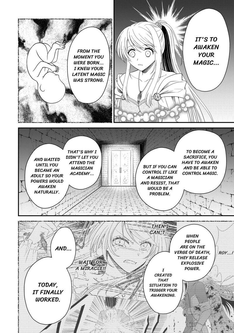 Saikyou Frank Boukensha No Kimama Na Henkyou Seikatsu 27 10