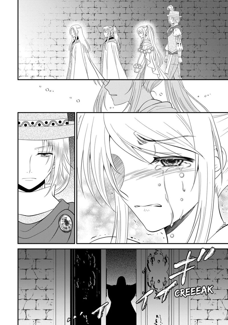 Saikyou Frank Boukensha No Kimama Na Henkyou Seikatsu 27 12