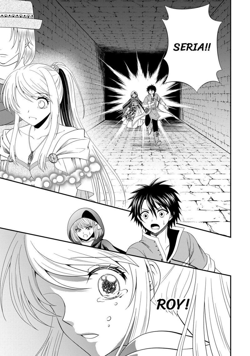 Saikyou Frank Boukensha No Kimama Na Henkyou Seikatsu 27 13