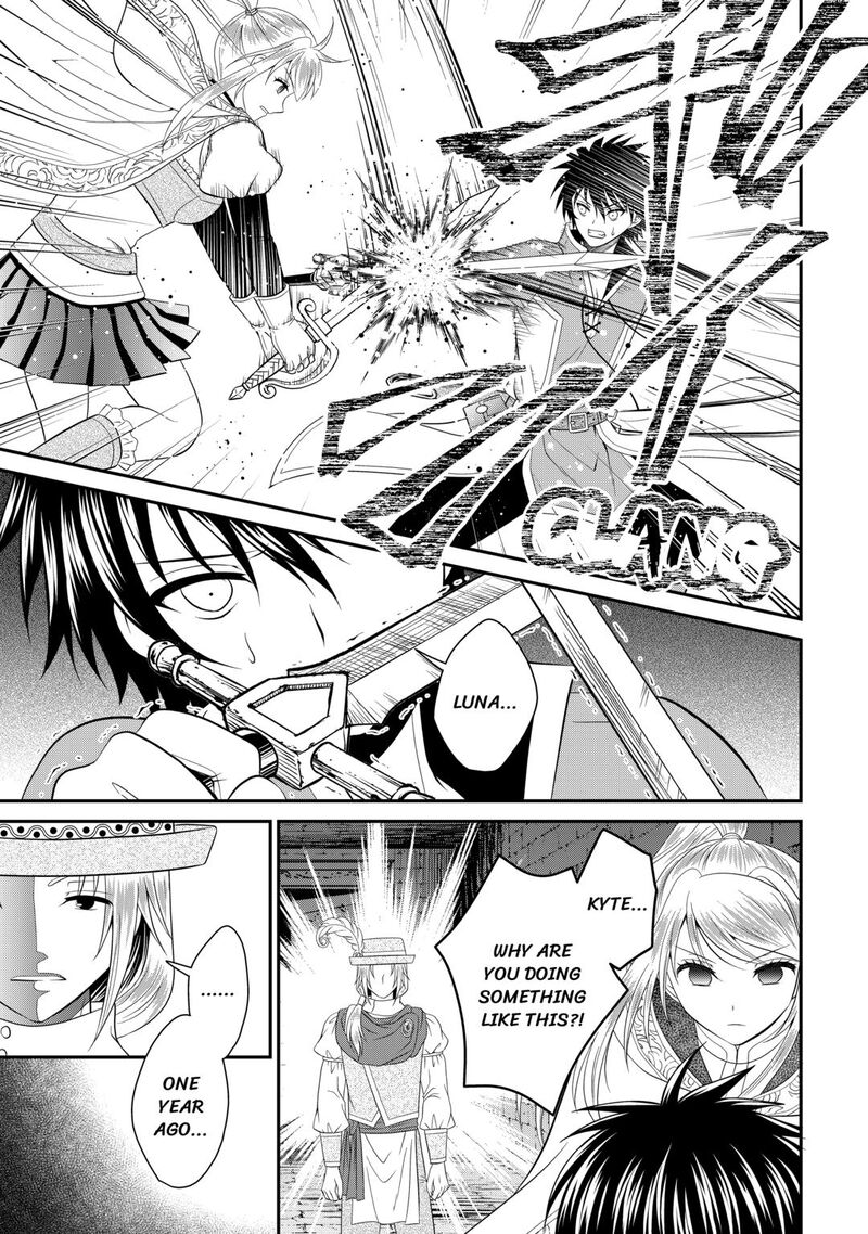 Saikyou Frank Boukensha No Kimama Na Henkyou Seikatsu 27 15