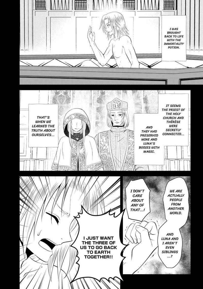 Saikyou Frank Boukensha No Kimama Na Henkyou Seikatsu 27 16