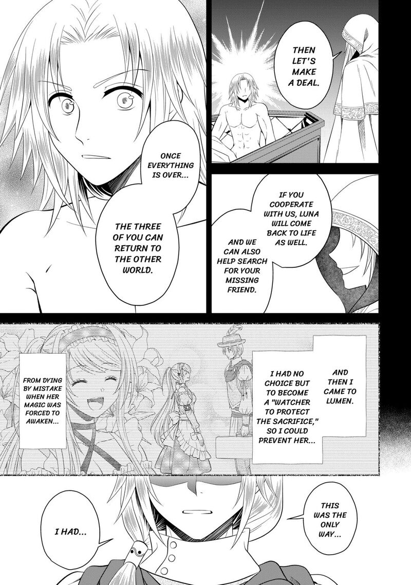 Saikyou Frank Boukensha No Kimama Na Henkyou Seikatsu 27 17