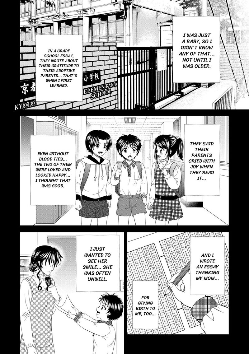 Saikyou Frank Boukensha No Kimama Na Henkyou Seikatsu 27 2
