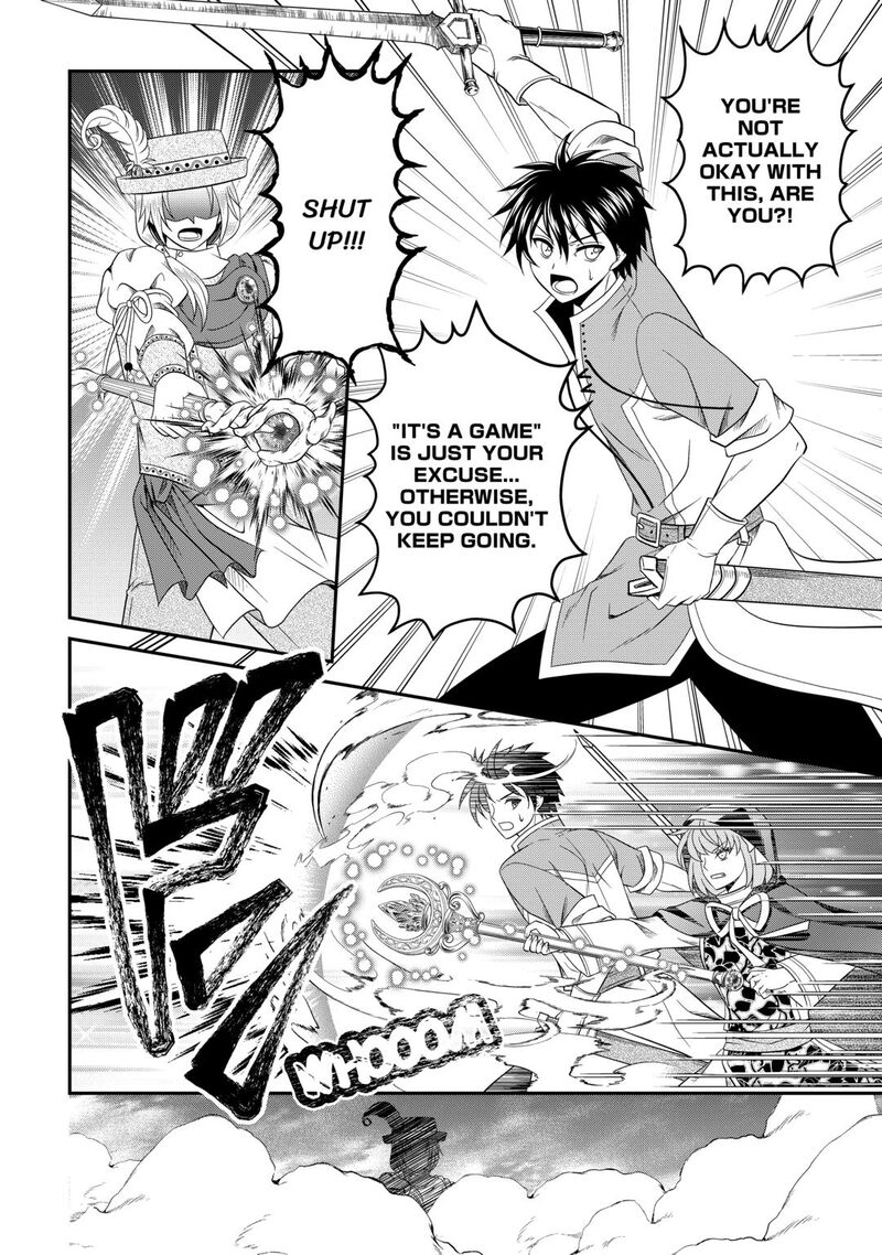 Saikyou Frank Boukensha No Kimama Na Henkyou Seikatsu 27 20