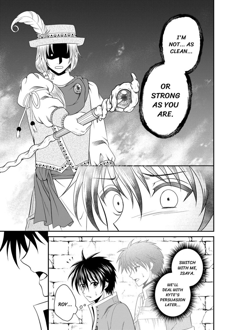Saikyou Frank Boukensha No Kimama Na Henkyou Seikatsu 27 21