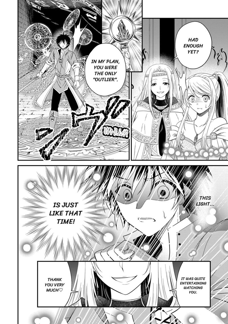 Saikyou Frank Boukensha No Kimama Na Henkyou Seikatsu 27 24