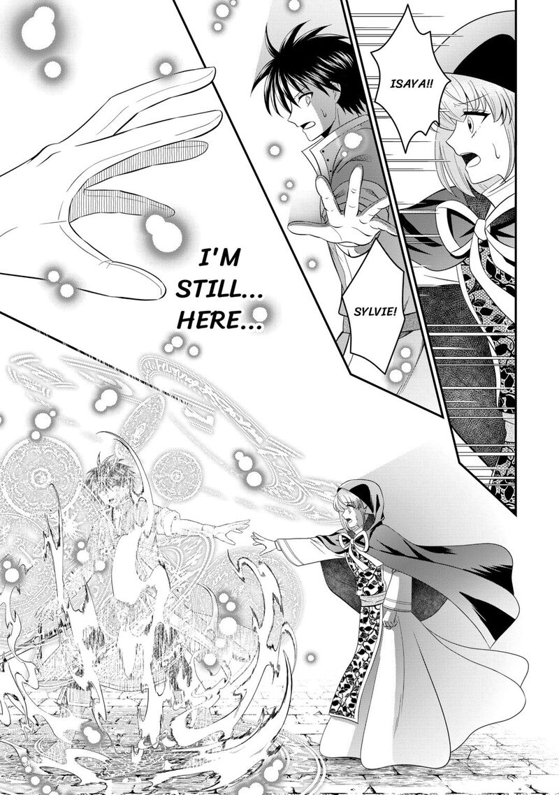Saikyou Frank Boukensha No Kimama Na Henkyou Seikatsu 27 25