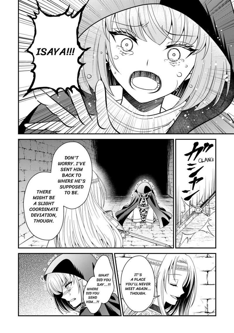 Saikyou Frank Boukensha No Kimama Na Henkyou Seikatsu 27 26