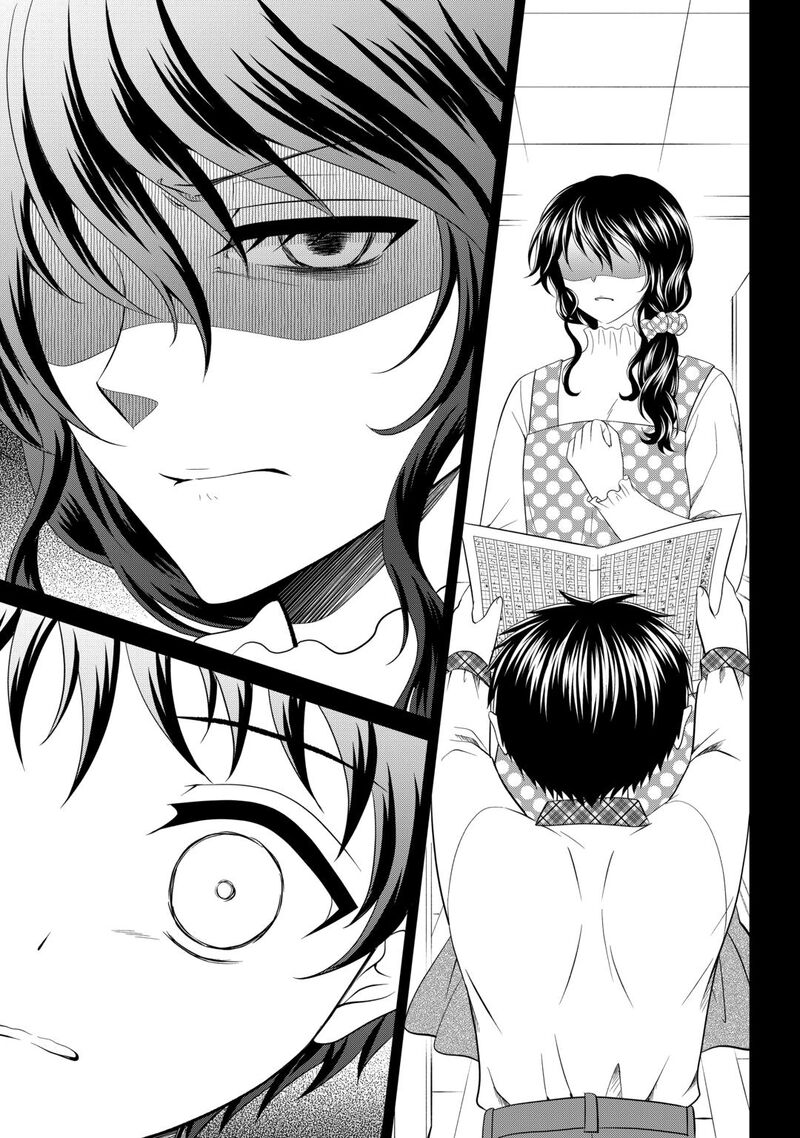 Saikyou Frank Boukensha No Kimama Na Henkyou Seikatsu 27 3