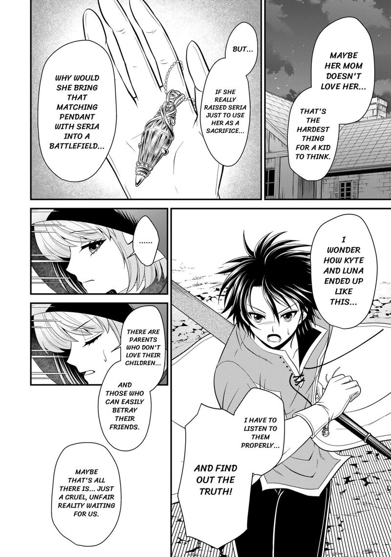 Saikyou Frank Boukensha No Kimama Na Henkyou Seikatsu 27 5