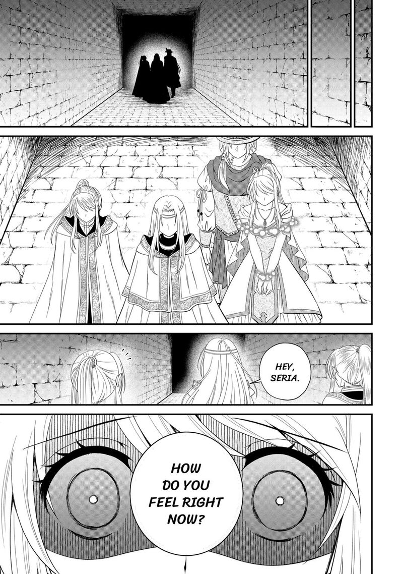 Saikyou Frank Boukensha No Kimama Na Henkyou Seikatsu 27 7