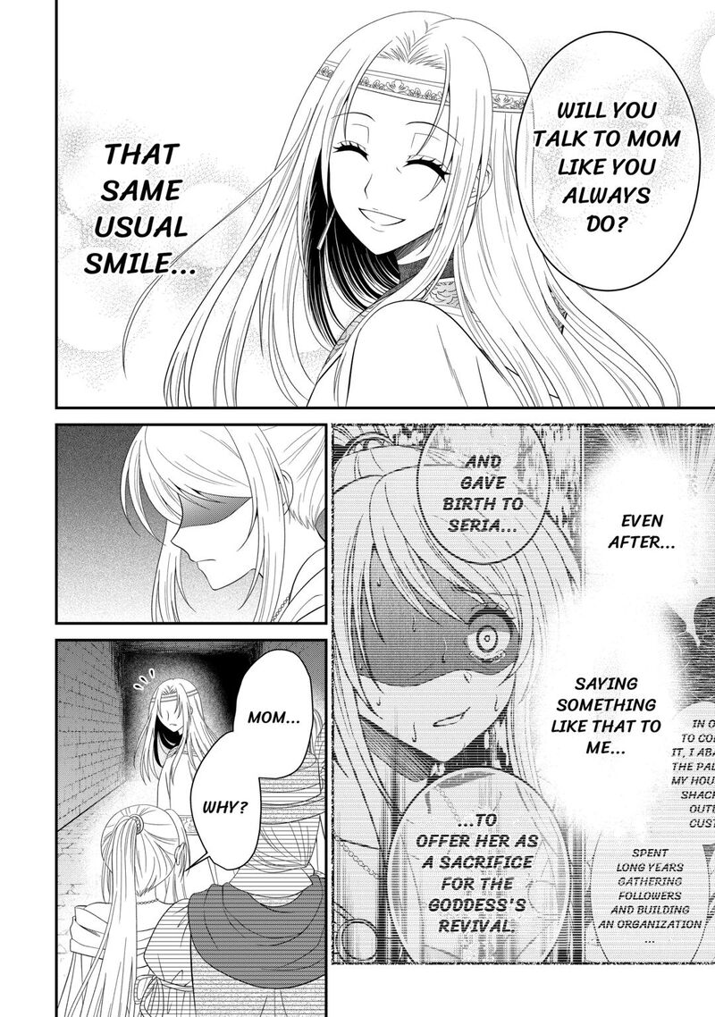 Saikyou Frank Boukensha No Kimama Na Henkyou Seikatsu 27 8