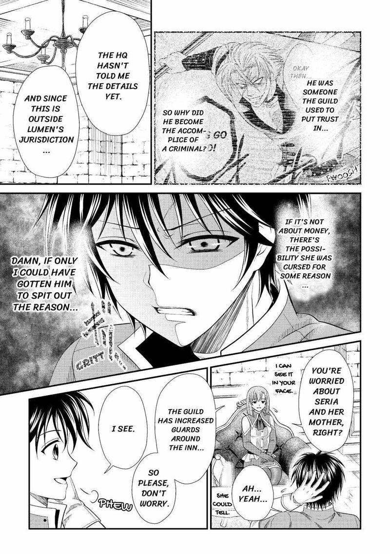 Saikyou Frank Boukensha No Kimama Na Henkyou Seikatsu 3 13