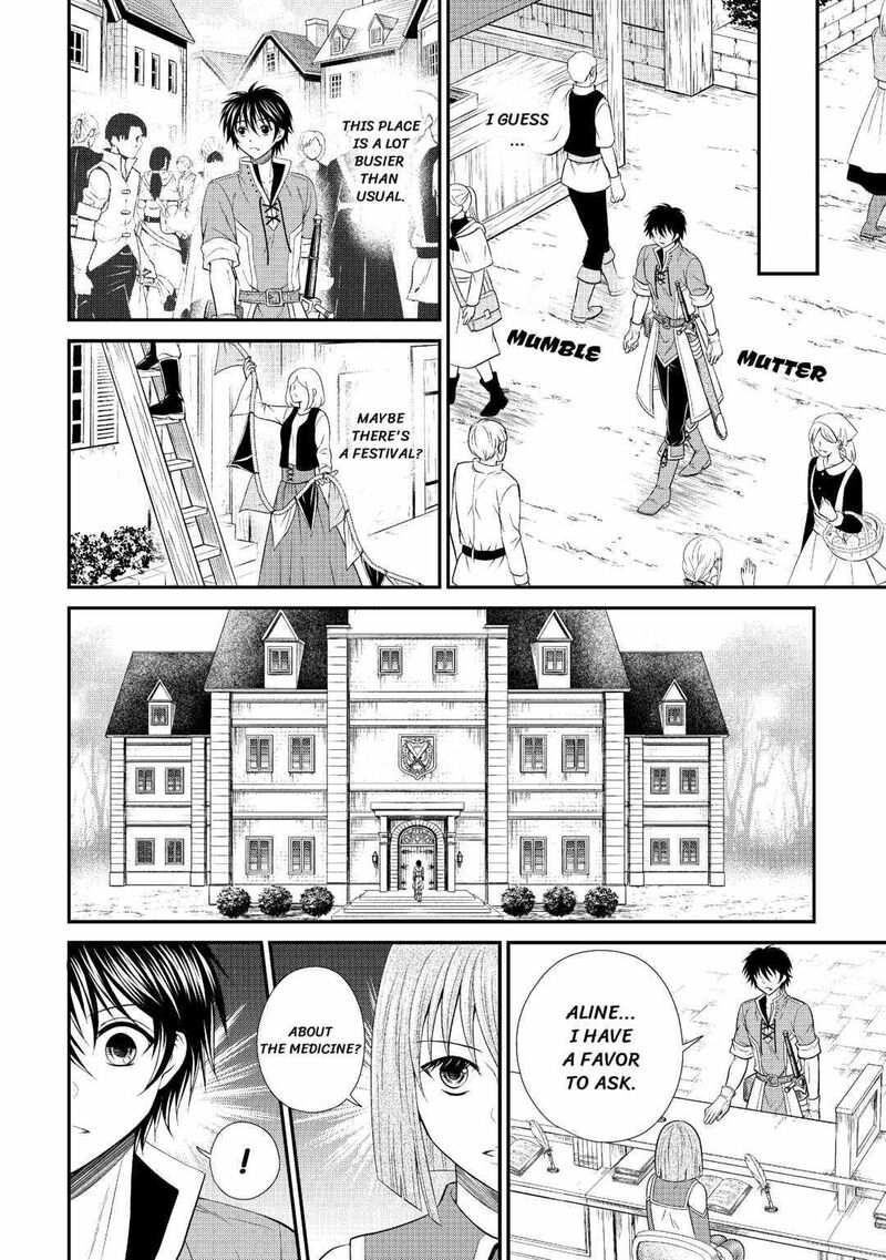 Saikyou Frank Boukensha No Kimama Na Henkyou Seikatsu 3 8