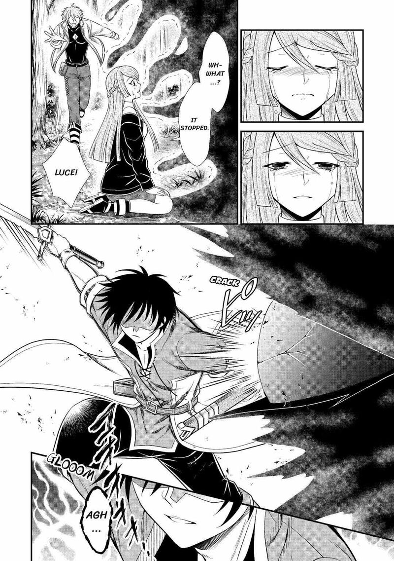 Saikyou Frank Boukensha No Kimama Na Henkyou Seikatsu 4 16