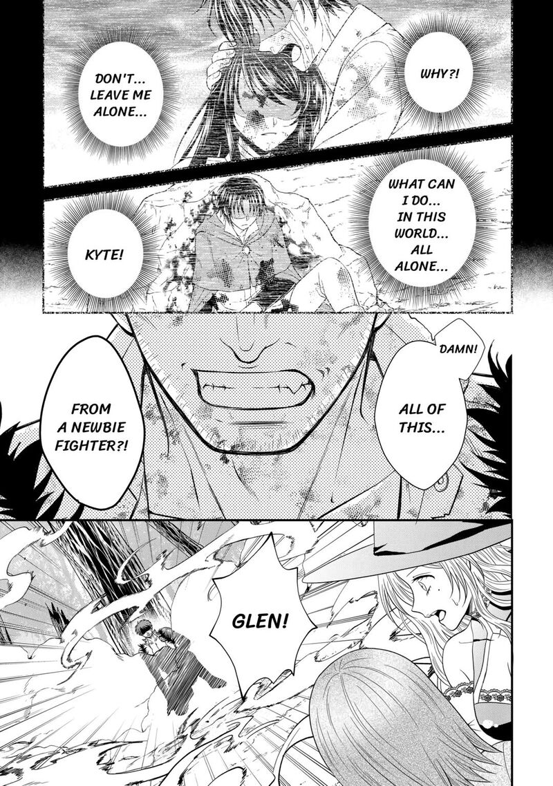 Saikyou Frank Boukensha No Kimama Na Henkyou Seikatsu 5 11