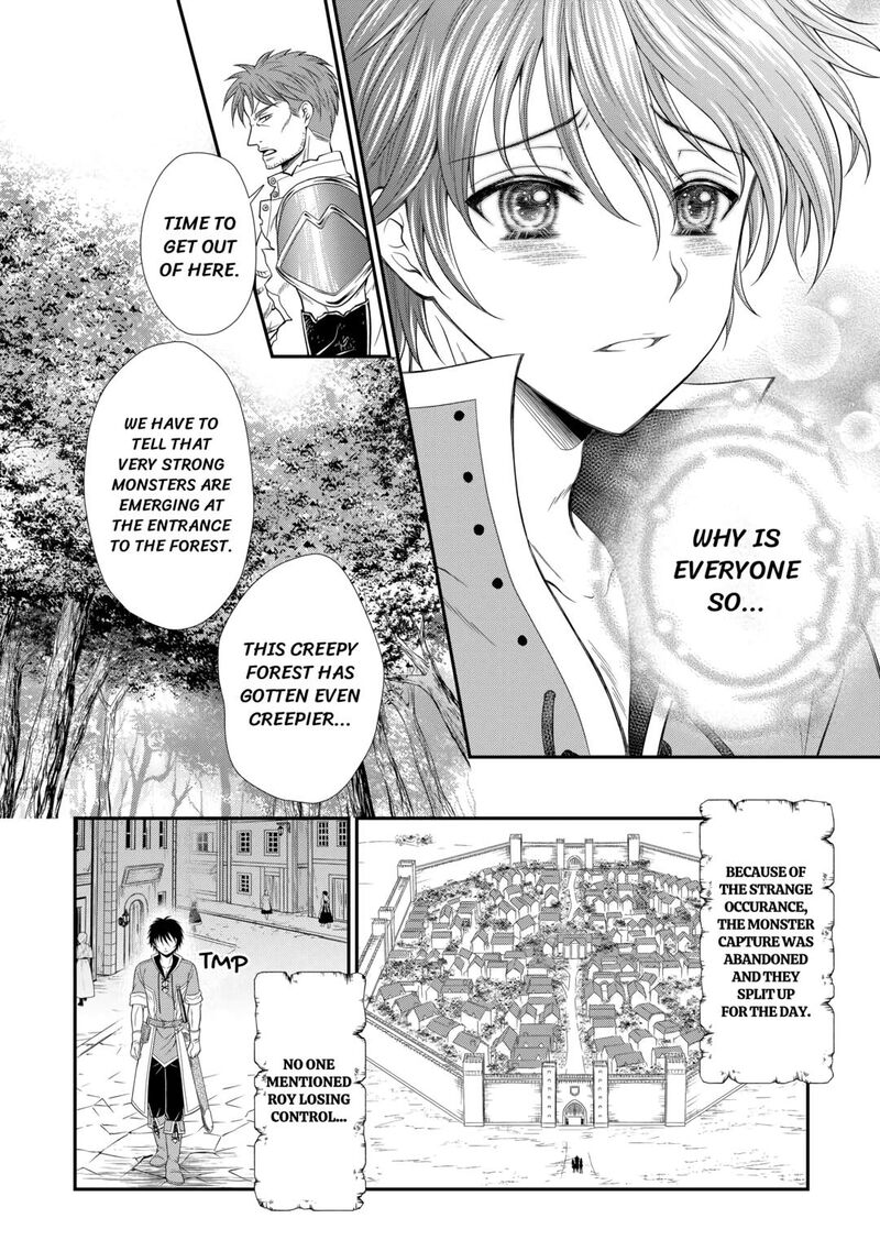 Saikyou Frank Boukensha No Kimama Na Henkyou Seikatsu 5 20