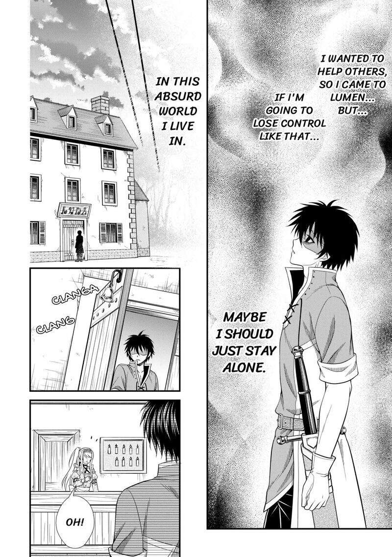 Saikyou Frank Boukensha No Kimama Na Henkyou Seikatsu 5 24