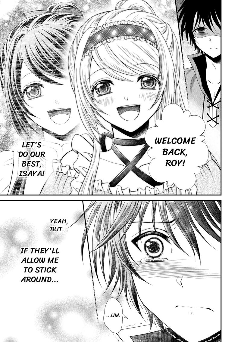 Saikyou Frank Boukensha No Kimama Na Henkyou Seikatsu 5 25