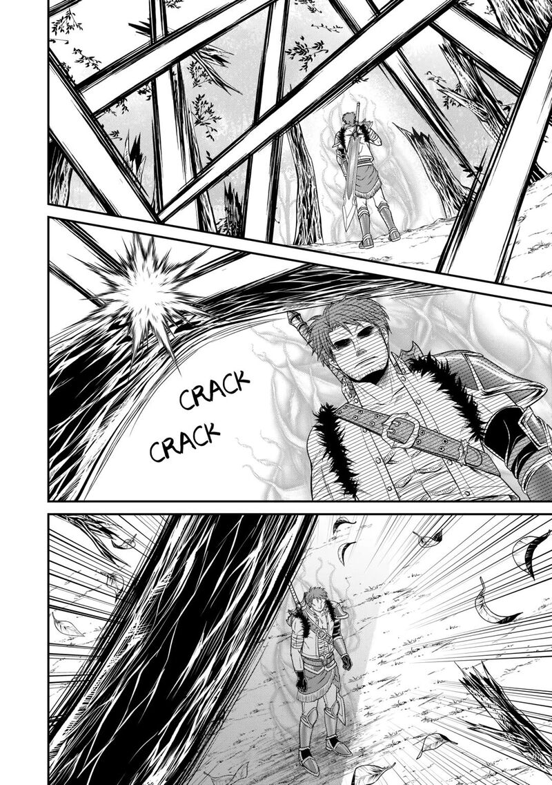 Saikyou Frank Boukensha No Kimama Na Henkyou Seikatsu 5 4