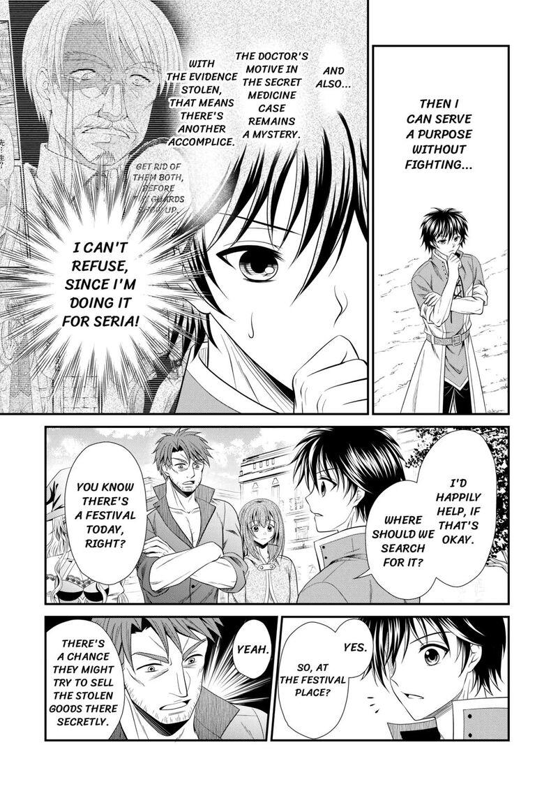 Saikyou Frank Boukensha No Kimama Na Henkyou Seikatsu 6 15