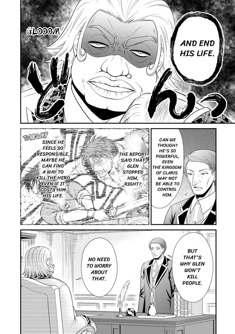 Saikyou Frank Boukensha No Kimama Na Henkyou Seikatsu 6 2