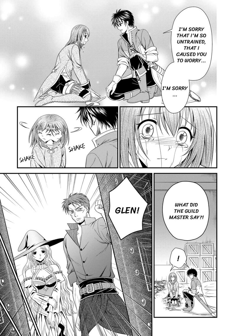 Saikyou Frank Boukensha No Kimama Na Henkyou Seikatsu 8 17