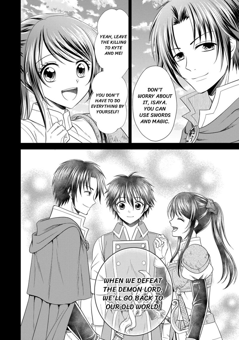 Saikyou Frank Boukensha No Kimama Na Henkyou Seikatsu 8 2