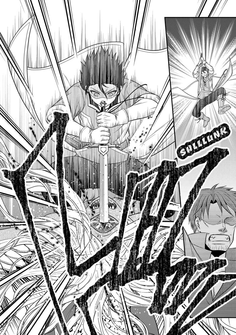 Saikyou Frank Boukensha No Kimama Na Henkyou Seikatsu 8 30