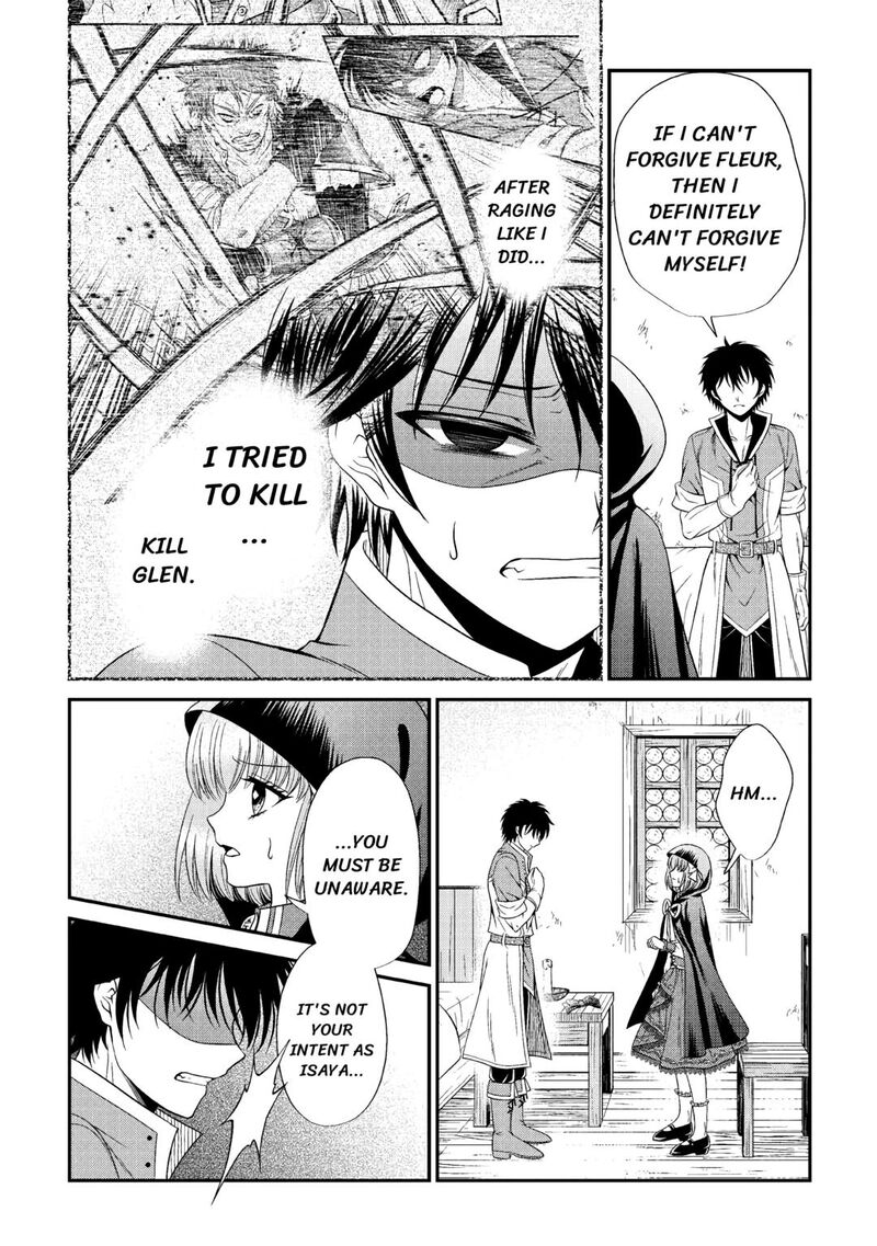 Saikyou Frank Boukensha No Kimama Na Henkyou Seikatsu 9 12