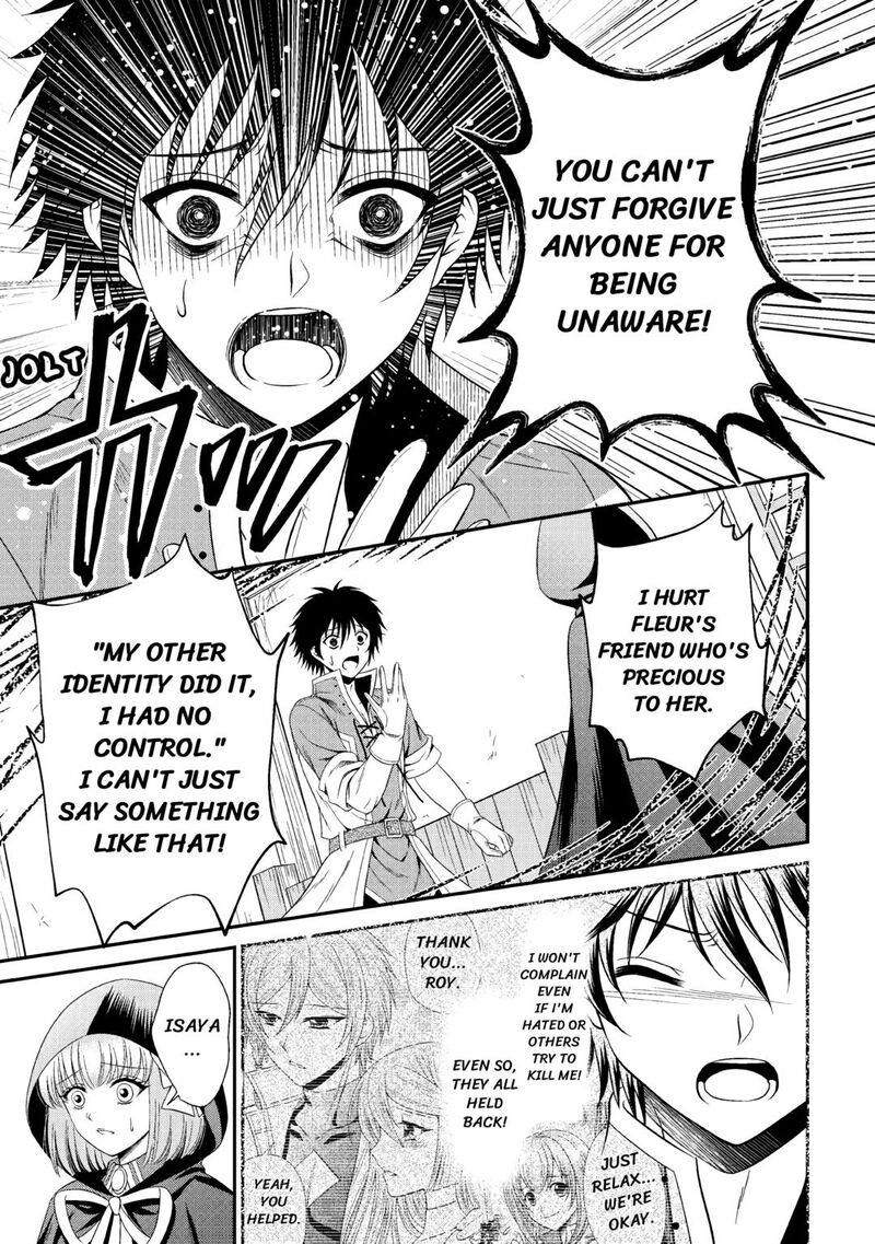 Saikyou Frank Boukensha No Kimama Na Henkyou Seikatsu 9 13