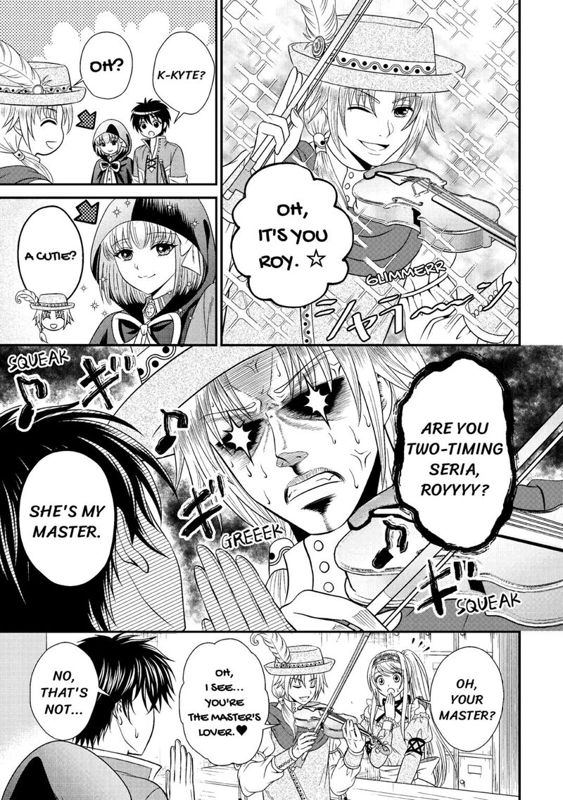 Saikyou Frank Boukensha No Kimama Na Henkyou Seikatsu 9 7