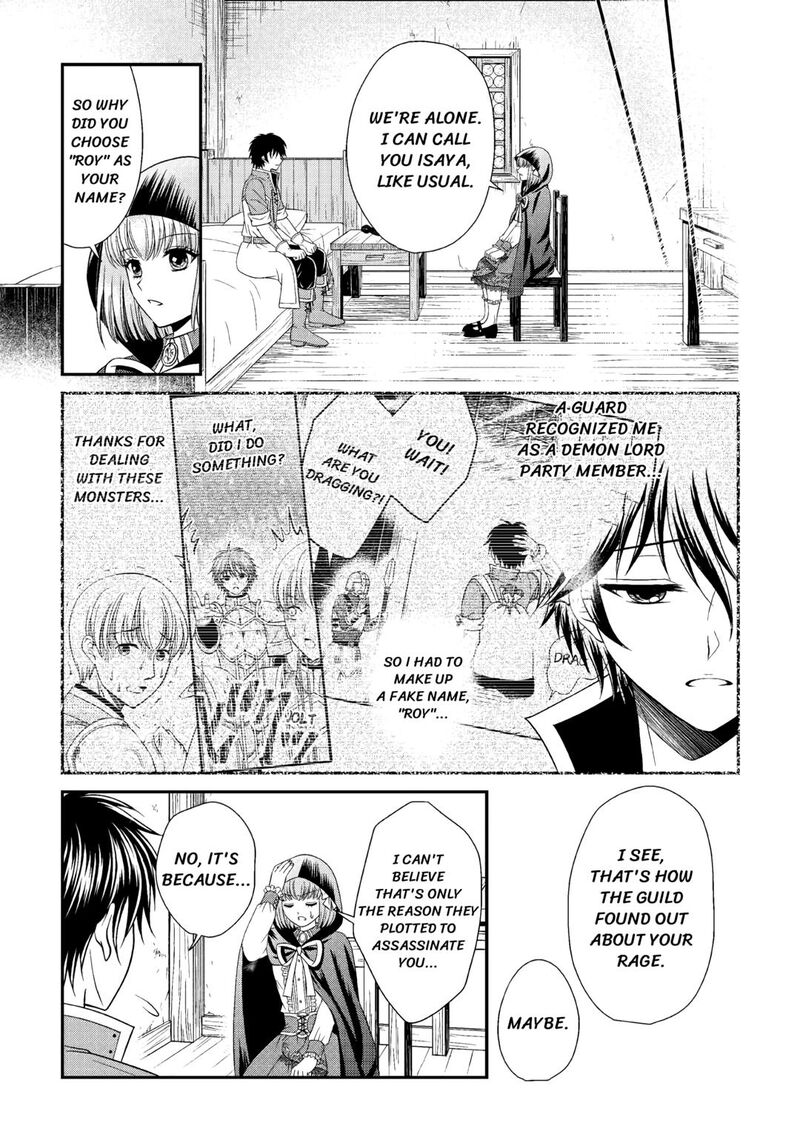 Saikyou Frank Boukensha No Kimama Na Henkyou Seikatsu 9 9