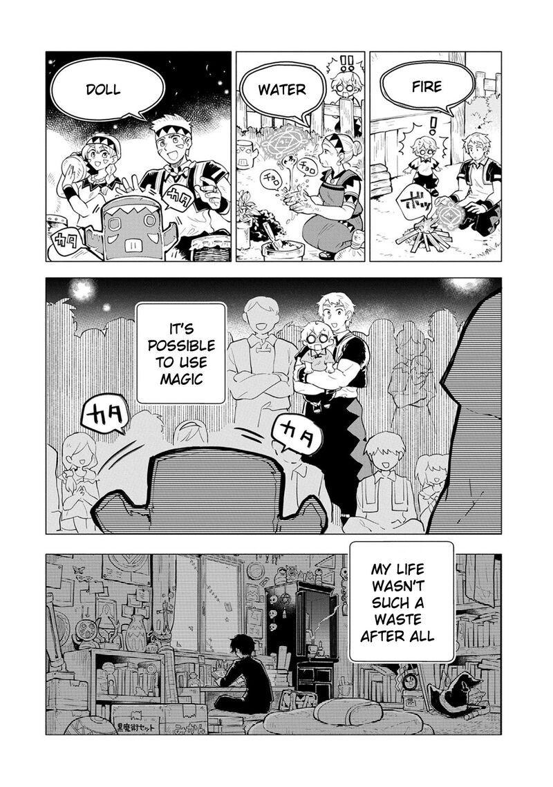 Saikyou Juzoku Tensei Majutsu Otaku No Utopia 1 12