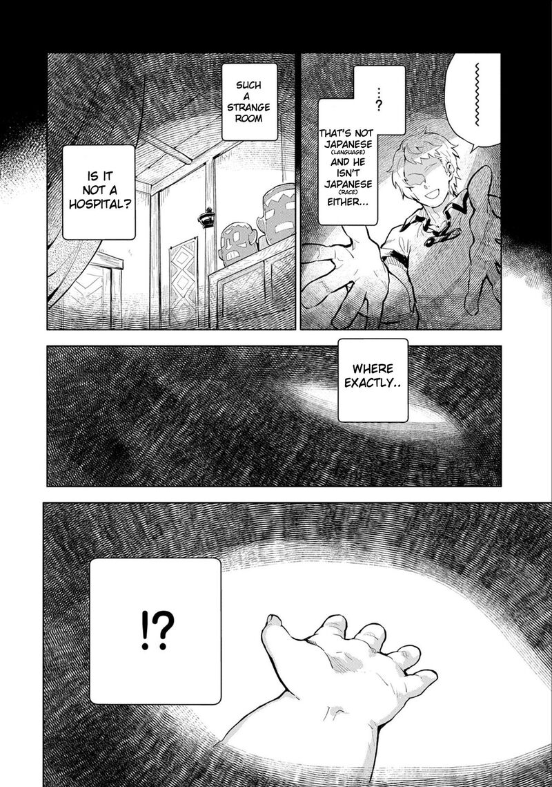 Saikyou Juzoku Tensei Majutsu Otaku No Utopia 1 6