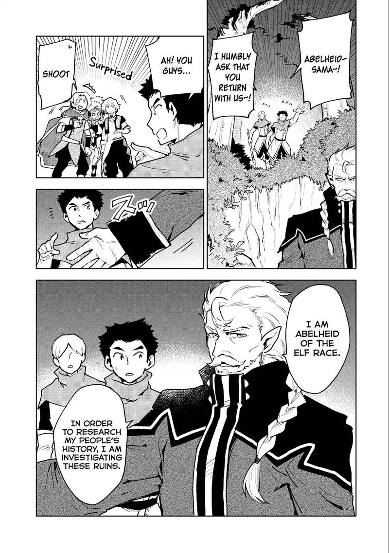 Saikyou Juzoku Tensei Majutsu Otaku No Utopia 10 4