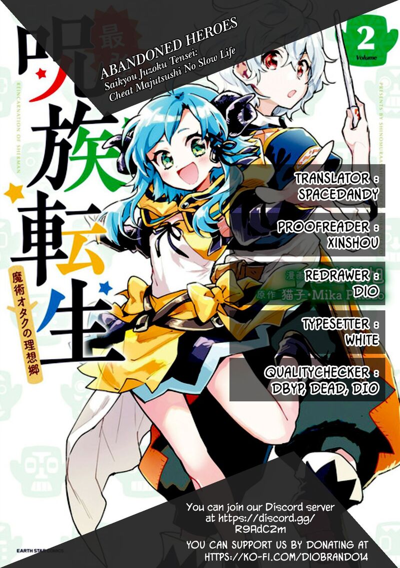 Saikyou Juzoku Tensei Majutsu Otaku No Utopia 13 1
