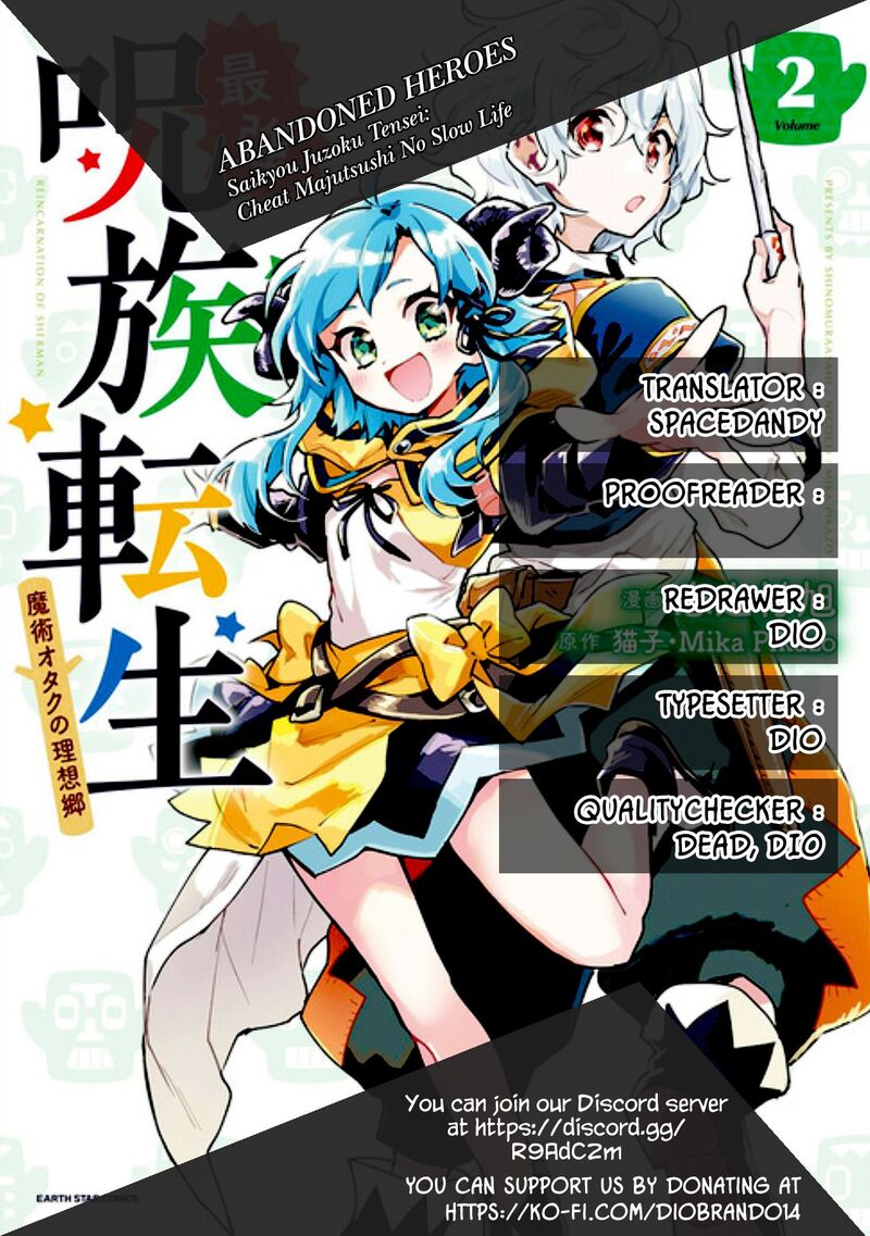 Saikyou Juzoku Tensei Majutsu Otaku No Utopia 14 1