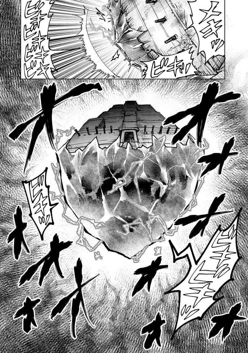 Saikyou Juzoku Tensei Majutsu Otaku No Utopia 14 23