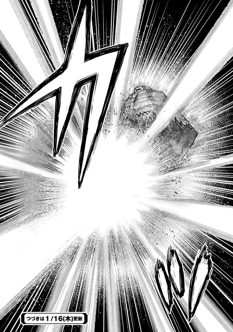 Saikyou Juzoku Tensei Majutsu Otaku No Utopia 14 33