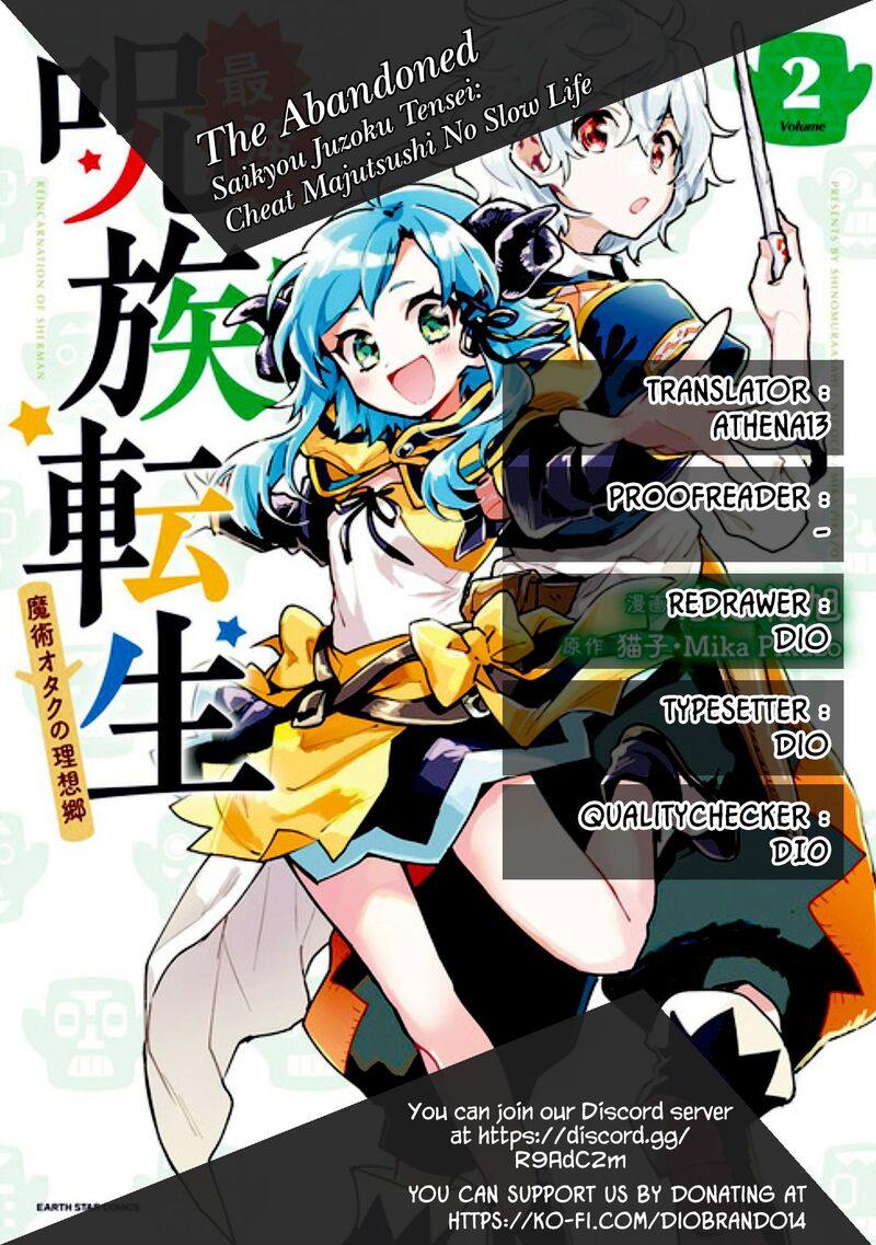 Saikyou Juzoku Tensei Majutsu Otaku No Utopia 15 1