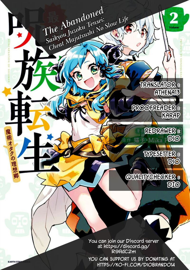 Saikyou Juzoku Tensei Majutsu Otaku No Utopia 16 1