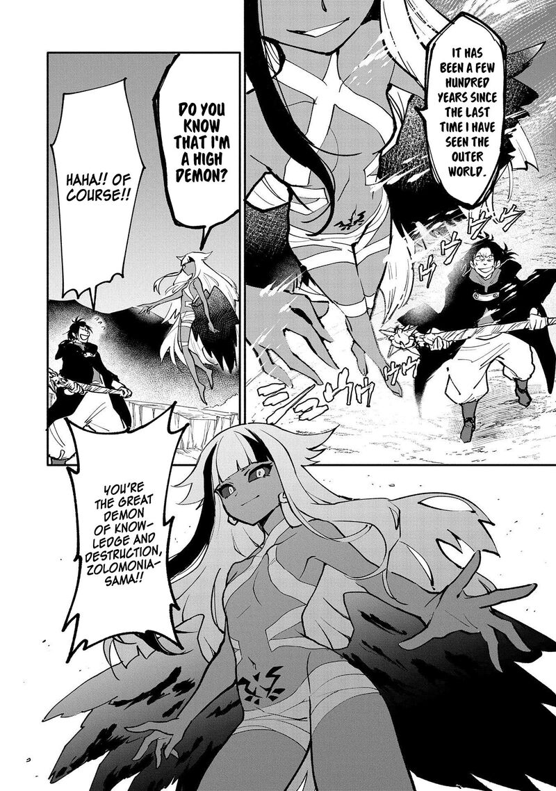 Saikyou Juzoku Tensei Majutsu Otaku No Utopia 16 3