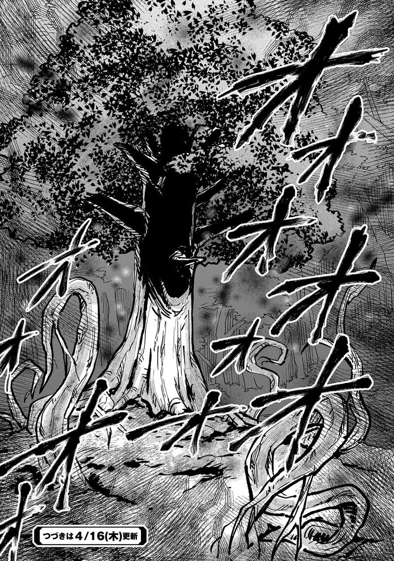 Saikyou Juzoku Tensei Majutsu Otaku No Utopia 16 31