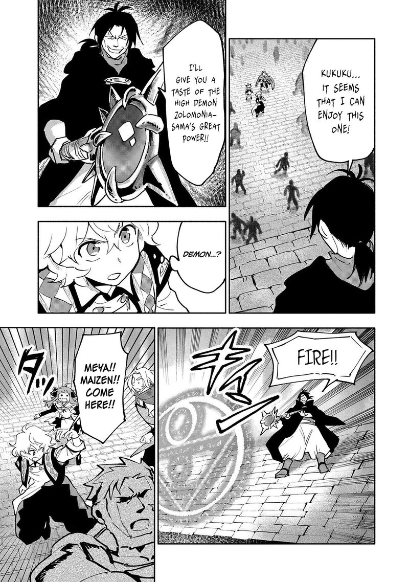 Saikyou Juzoku Tensei Majutsu Otaku No Utopia 18 20