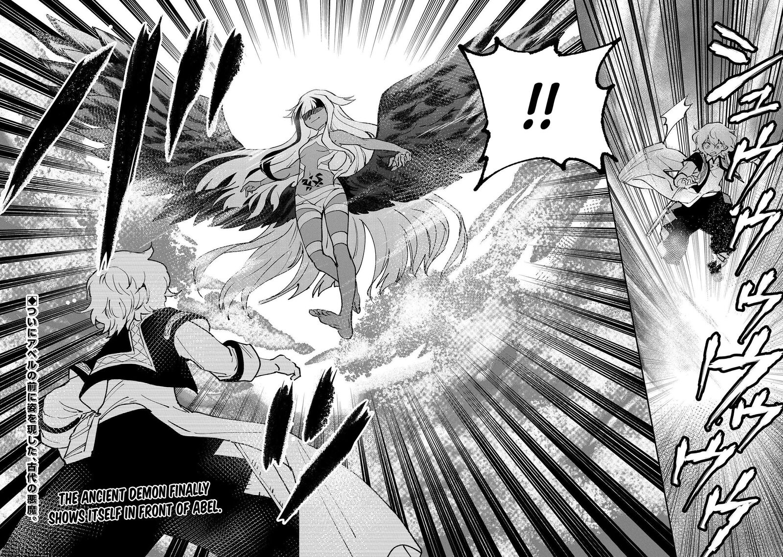 Saikyou Juzoku Tensei Majutsu Otaku No Utopia 18 35