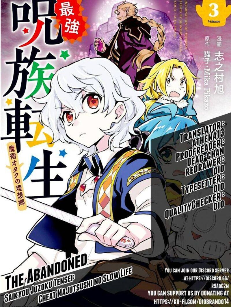 Saikyou Juzoku Tensei Majutsu Otaku No Utopia 20 1