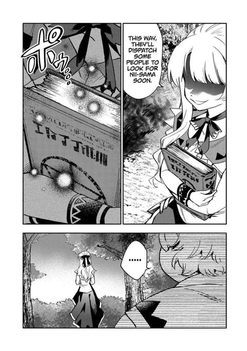 Saikyou Juzoku Tensei Majutsu Otaku No Utopia 20 23